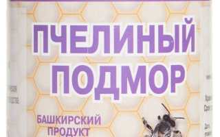 Подмор пчёл: удивительный лекарственный препарат