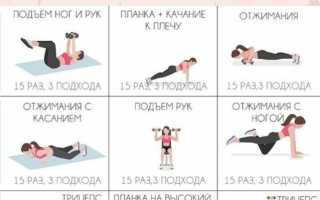 Как увеличить грудь с помощью комплекса упражнений?