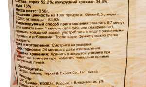 Состав фунчозы