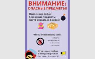 Общие рекомендации