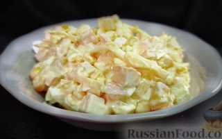 Салат с ананасом и копченой куриной грудкой