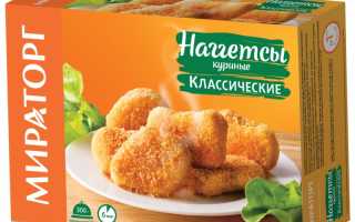 Классические куриные наггетсы