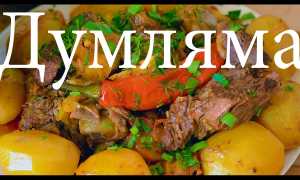 Готовим по-узбекски