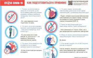 Общие советы