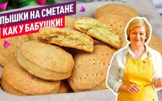 Рецепты потрясающих лепешек на сметане как у бабушки