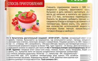 Агар-агар — что это такое, состав