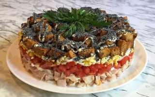 Необычный салат «Курица под кайфом» для праздничного стола