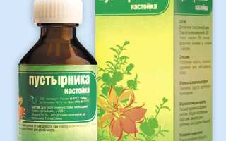 Настойка пустырника: форма выпуска и состав