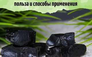 Целебные свойства мумие: мумие для волос