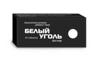 Белый уголь: инструкция по применению для детей и взрослых