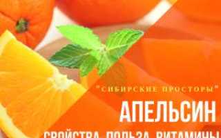 Потребность и полезные свойства: апельсины при беременности