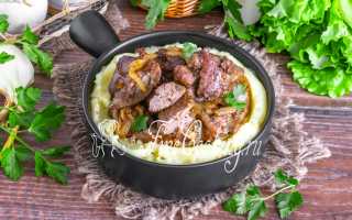 Сколько времени жарить куриную печень на сковороде