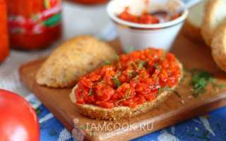 Консервация вкусных закусок из помидоров на зиму